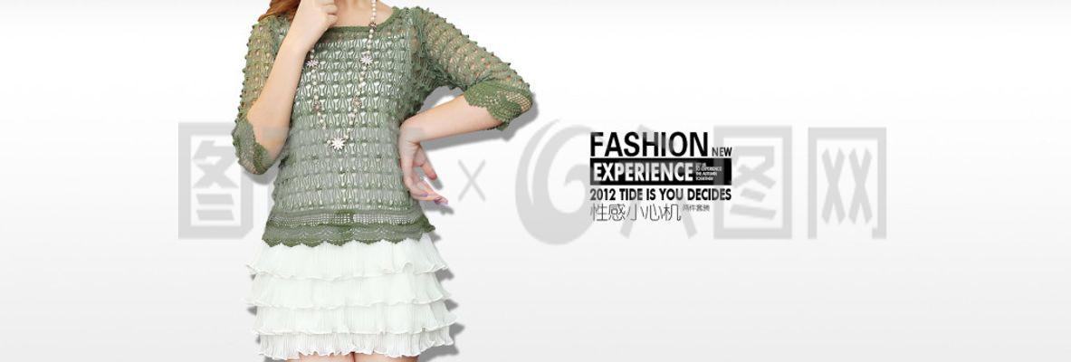 淘寶全屏針織衫促銷海報(bào)