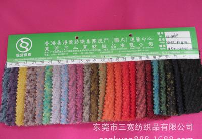 SK-0463#熱銷2014款韓版針織呢料 卓尚呢與雙彩呢的市場(chǎng)探析